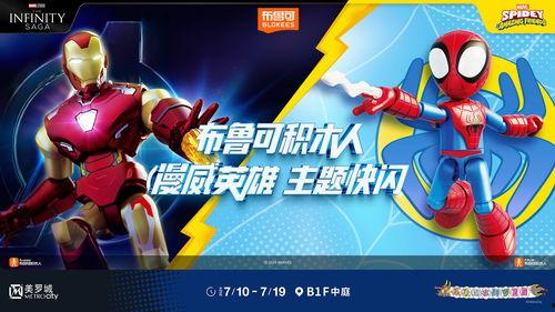 布鲁可13弹最新爆料官方,揭秘神秘角色与剧情高潮!” 第3张 布鲁可13弹最新爆料官方,揭秘神秘角色与剧情高潮!” 第3张