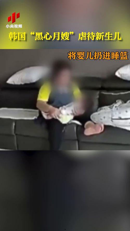 爆料黑心月嫂视频曝光,月嫂行业暗藏隐患，视频曝光惊人内幕