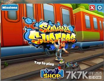 地铁酷跑最新版本爆料,全新关卡与角色，速度与激情再升级！  第3张