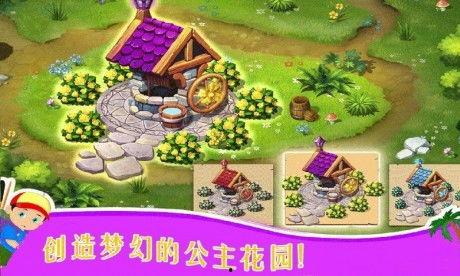 创魔花园s17最新爆料,神秘元素揭晓,游戏格局再掀风云 第3张 创魔花园s17最新爆料,神秘元素揭晓,游戏格局再掀风云 第3张