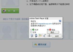 视频爆料达人怎么做,如何成为网络红人 第2张 视频爆料达人怎么做,如何成为网络红人 第2张