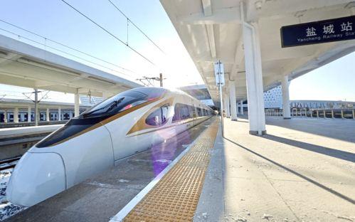 盐城高铁站爆料视频播放,揭秘高铁站内部设施与运营细节 第2张 盐城高铁站爆料视频播放,揭秘高铁站内部设施与运营细节 第2张