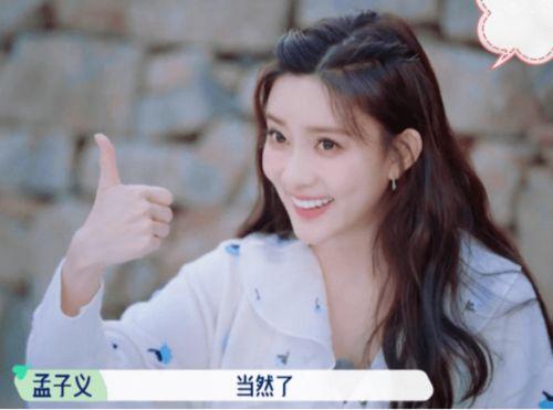 圈内人爆料孟子义视频 第3张 圈内人爆料孟子义视频 第3张