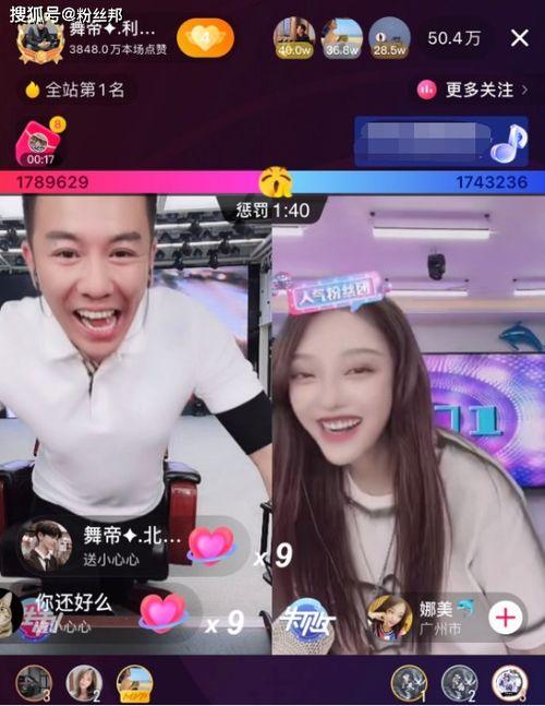 杏哥爆料视频在线观看,揭秘娱乐圈幕后真相 第2张 杏哥爆料视频在线观看,揭秘娱乐圈幕后真相 第2张