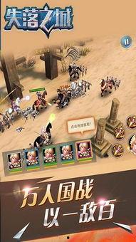 失落之城版本爆料最新,揭秘神秘遗迹,探寻古代文明之谜 第3张 失落之城版本爆料最新,揭秘神秘遗迹,探寻古代文明之谜 第3张