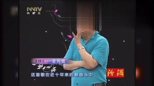 刘和刚爆料王芳的视频,视频曝光惊人真相！