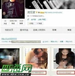 海哥最新爆料新闻报道,最新爆料新闻背后的惊人真相 第2张 海哥最新爆料新闻报道,最新爆料新闻背后的惊人真相 第2张