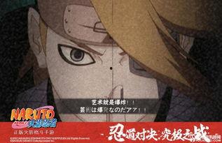 新春迪达拉爆料视频,独家爆料视频内容大揭秘 第3张 新春迪达拉爆料视频,独家爆料视频内容大揭秘 第3张