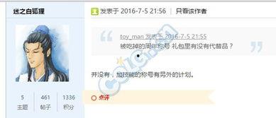 千代策划爆料视频在哪看,观看途径全解析