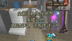 先遣服最新爆料追击图,追击图揭秘未来战场格局 第3张 先遣服最新爆料追击图,追击图揭秘未来战场格局 第3张