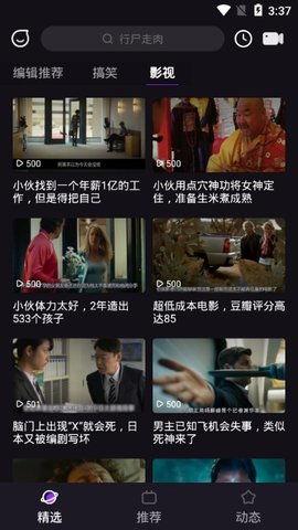 免费观看在线视频,揭秘免费在线视频观看的奥秘